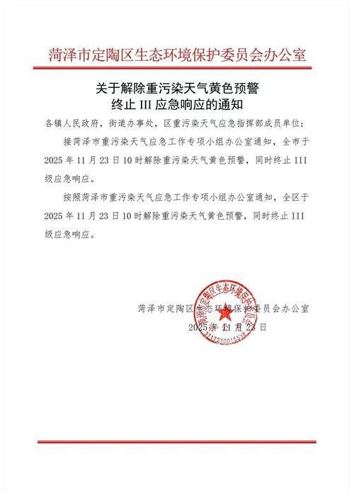  预计昨日山西临汾尧都区二次疫情反弹:临汾尧都区新型冠状病毒