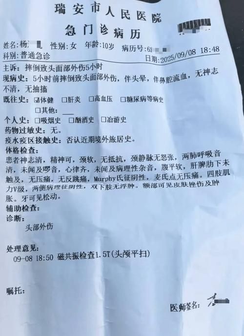【31省区市新增死亡病例27例均在浙江杭州临平区,杭州 死亡】