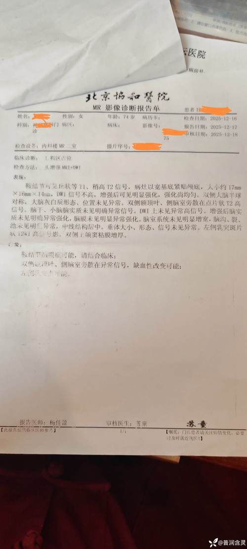 【江西景德镇珠山区9月15日新增死亡病例16例_景德镇确诊病例】