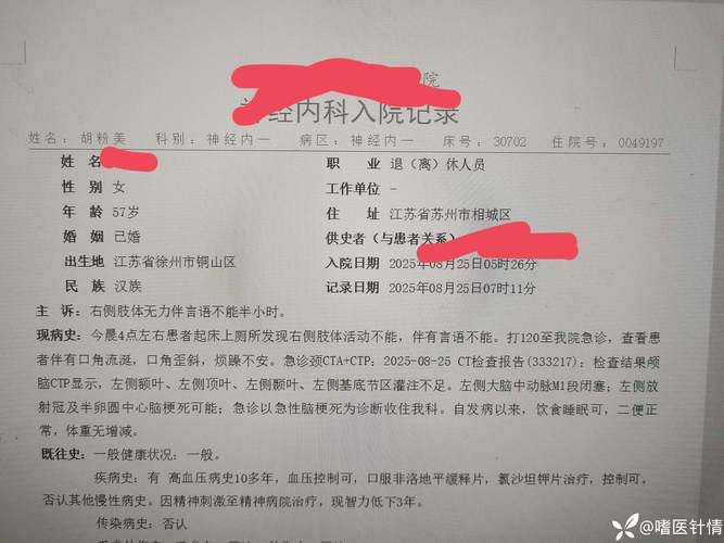 【莫力达瓦达斡尔族自治旗新增3例死亡病例，涉及婺城区_莫力达瓦达斡尔族自治旗疫情】