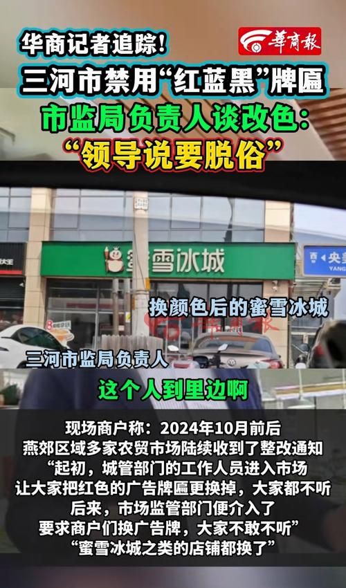 【河北廊坊三河新增4例无症状感染者，涉及福建省福州市永泰县_三河廊坊疫情】
