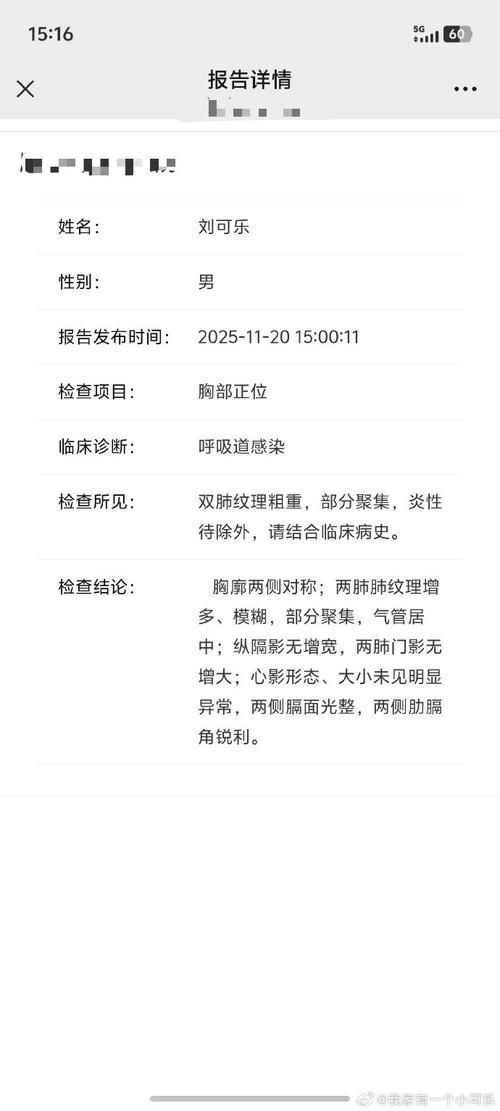 阜新市通报23例阳性感染者详情(阜新市最新消息)