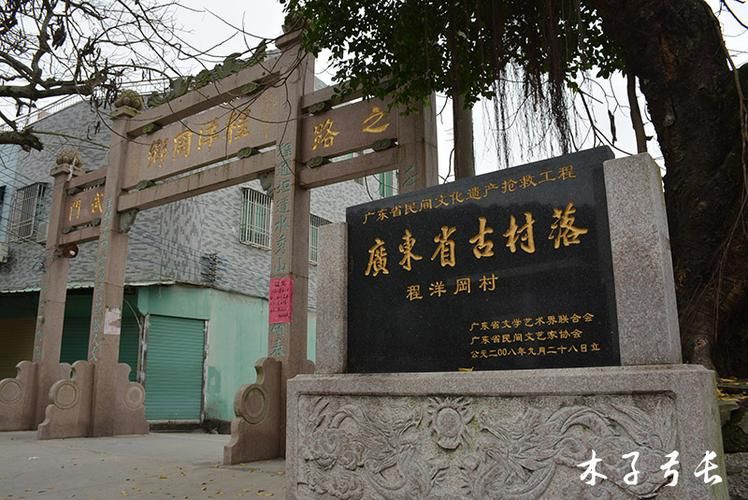 【澄海区封城区境外输入详情,澄海哪个小区封了】
