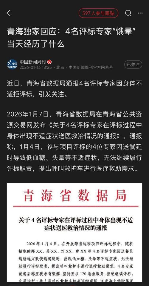 青海海东循化撒拉族自治县新增24例阳性感染者，涉及河南省南阳市南召县的简单介绍