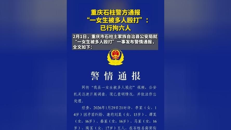 石柱土家族自治县疫情管控区最新消息_石柱县新型冠状病毒最新消息