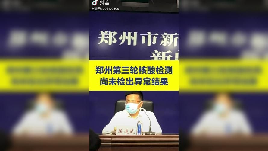  正宁县累计报告本土确诊12例:正宁县疫情防控指挥部通告