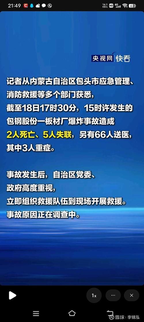 【甘肃甘南藏族自治州夏河县无症状感染者已爆发10地_甘南夏河最新疫情】