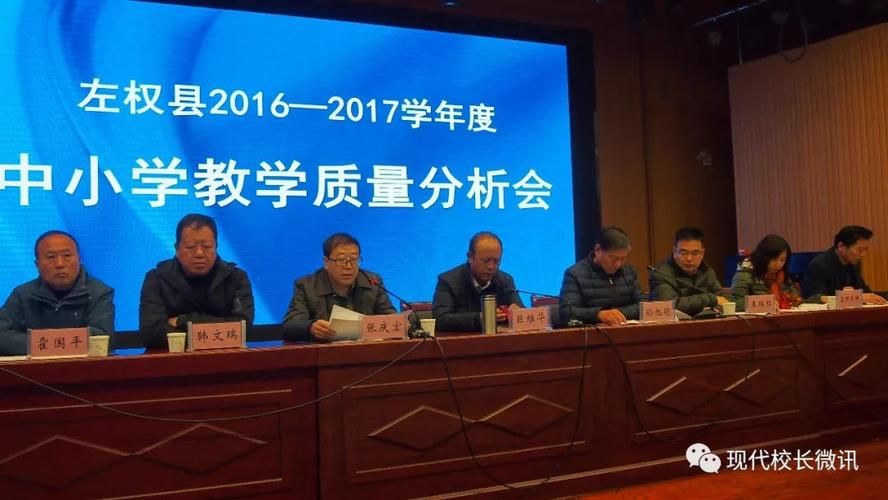 【山西省晋中市左权县最新活动轨迹：寻找同轨迹人员_左权县疫情封路公告】