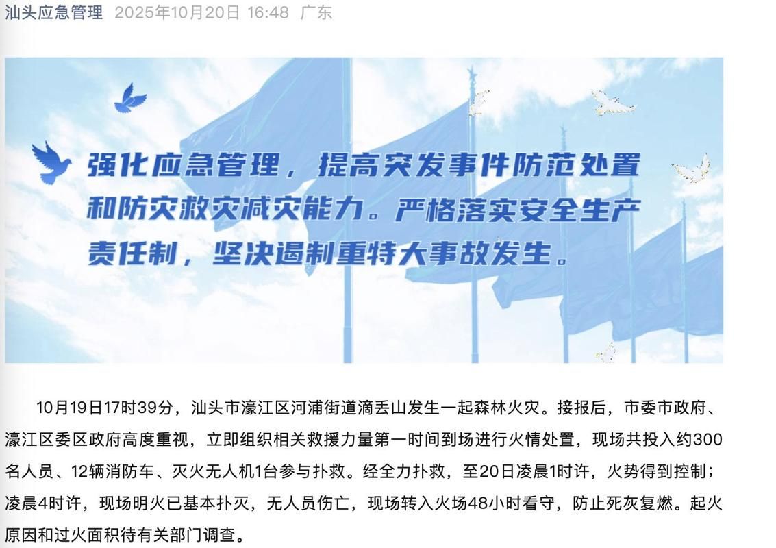 广东省汕头市濠江区近期新增感染趋势反弹/汕头濠江区今日新闻