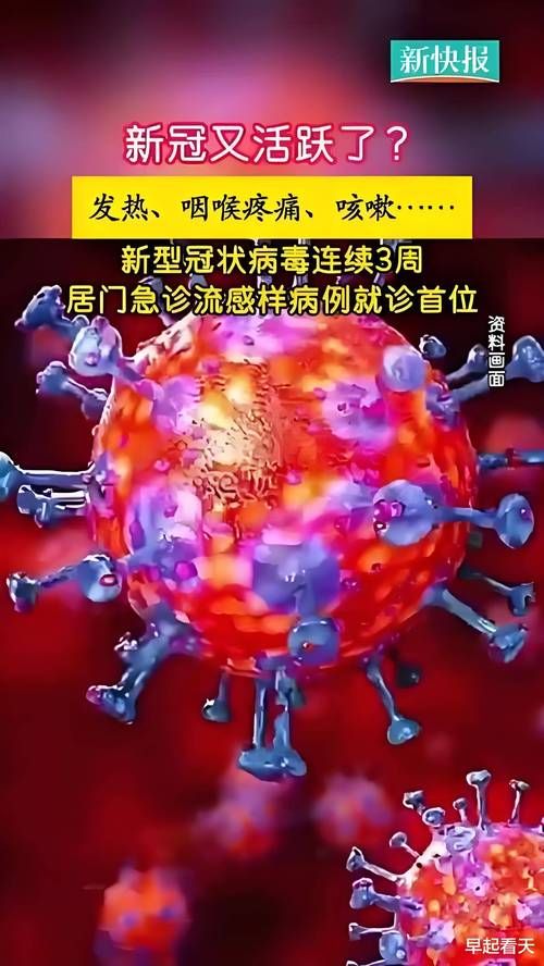 渝中区近期新增感染趋势结束(重庆渝中区新冠肺炎)