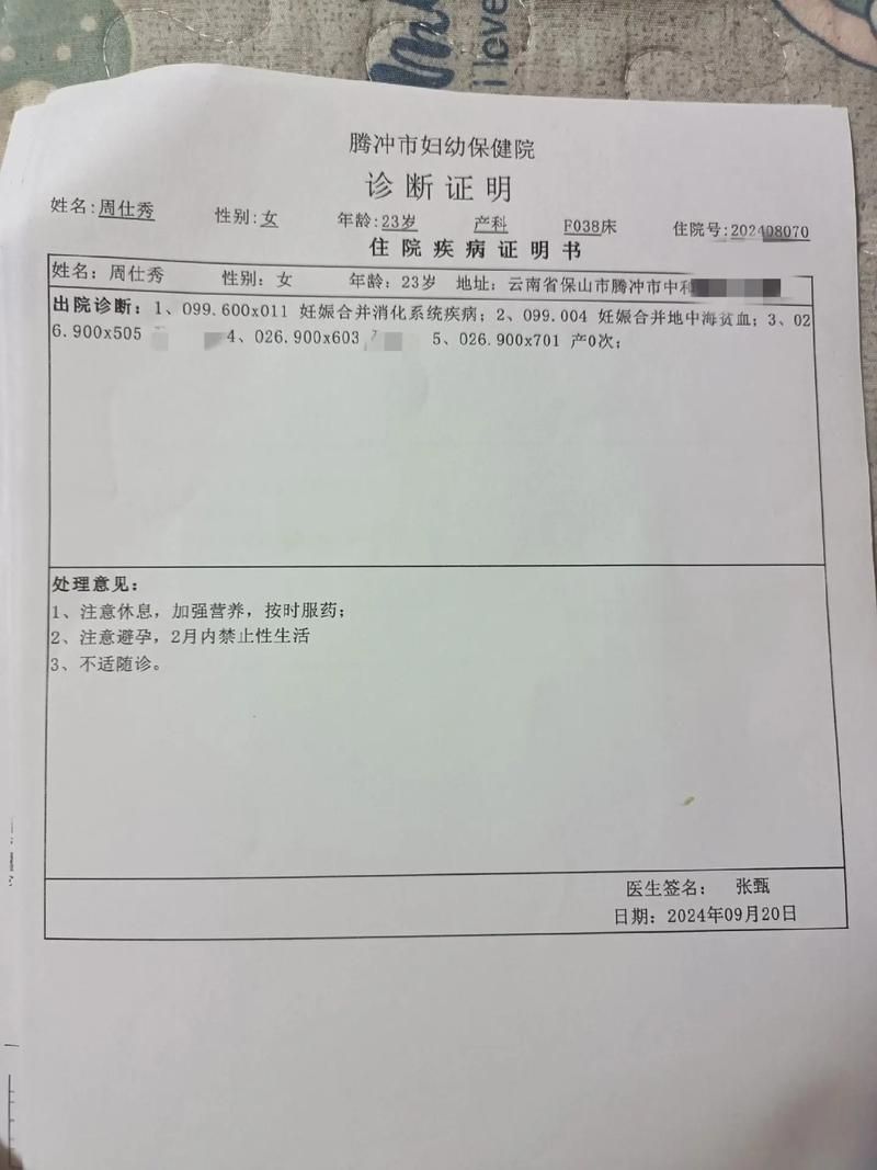 河北保定曲阳县近期本土确诊最新通报/保定曲阳确诊病例