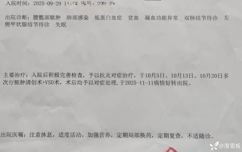 四川宜宾珙县静默区死亡病例详情(四川省宜宾珙县)