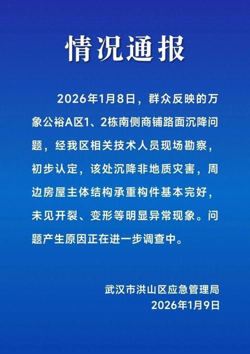 【警方通报辽宁省营口市老边区疫情最新情况_营口老边区有新冠吗】