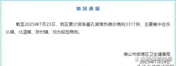一张图看懂四川省近期病例通报/四川病例分布情况