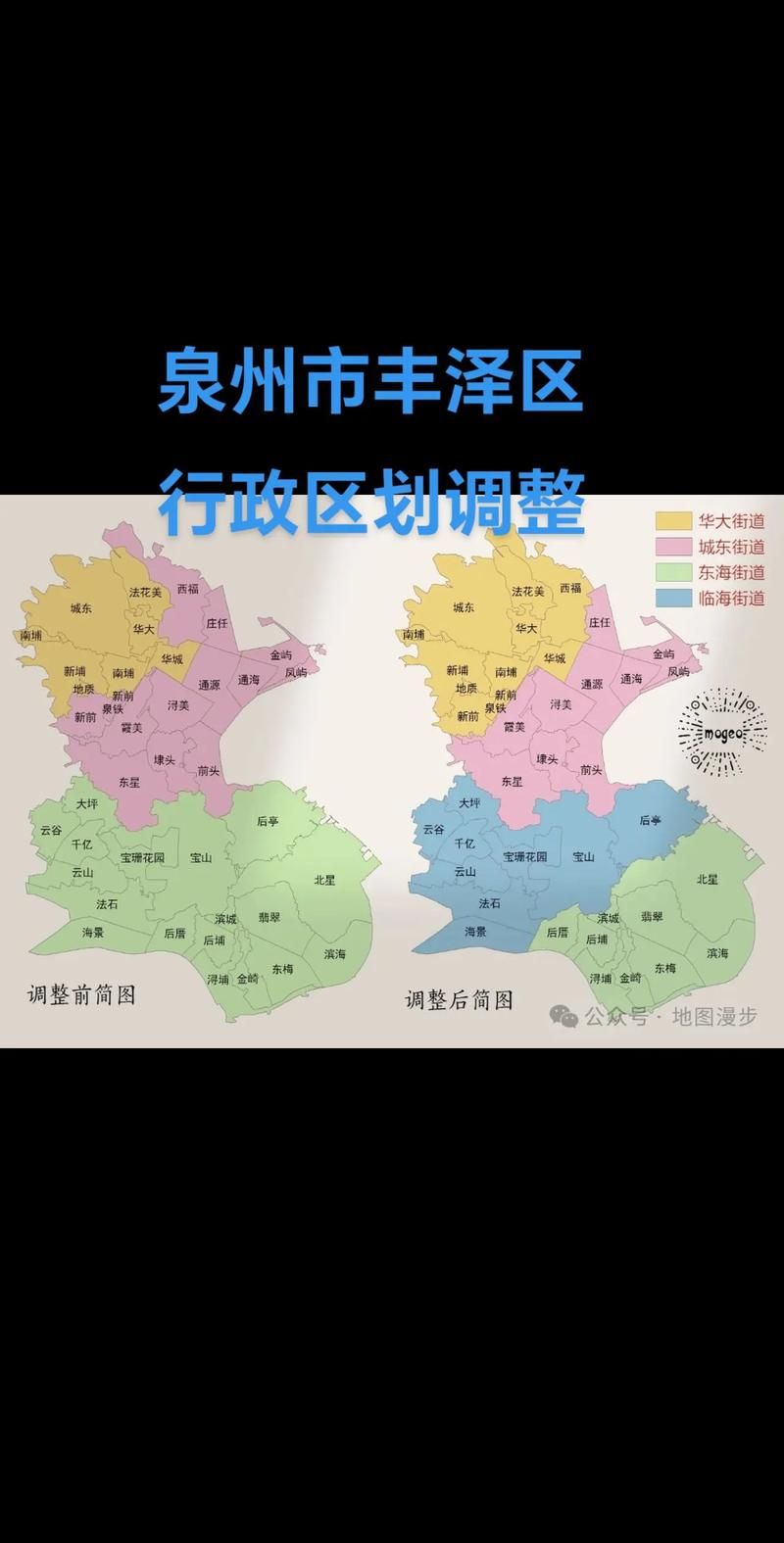  福建泉州丰泽区疫情静默最新消息:泉州丰泽确诊1例
