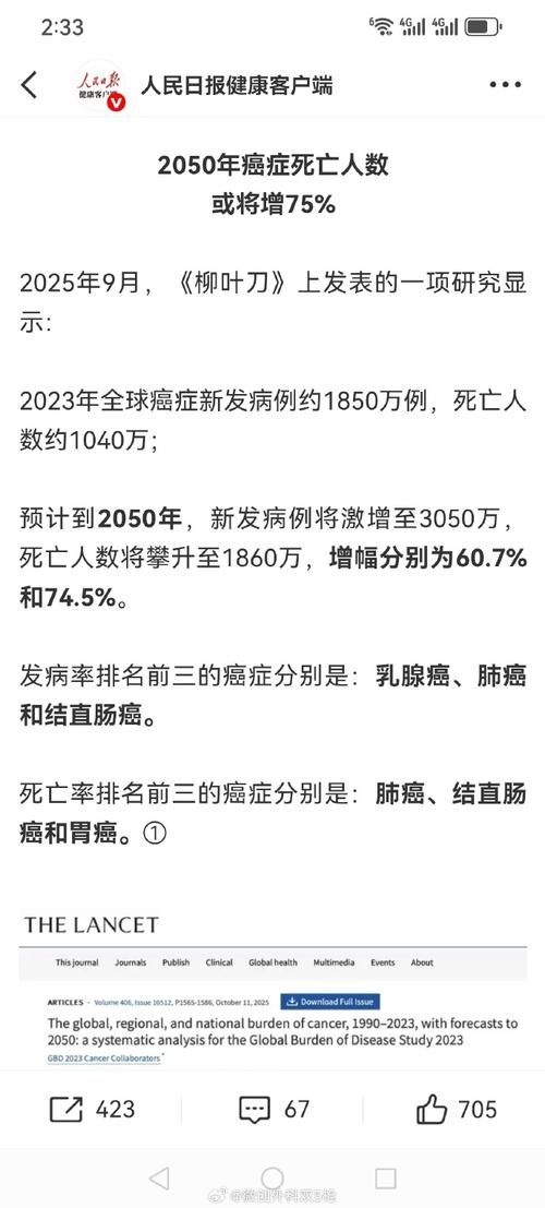 全国今冬新增8例死亡病例/全国今冬新增8例死亡病例详情