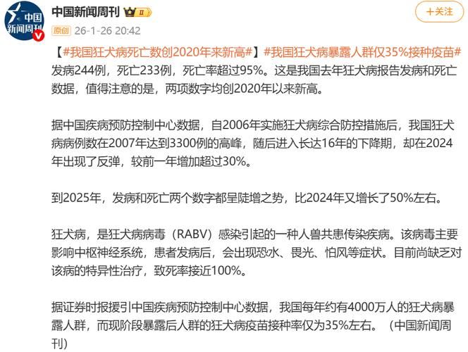31个省份新增30例死亡病例涉27省_全国新增死亡一例