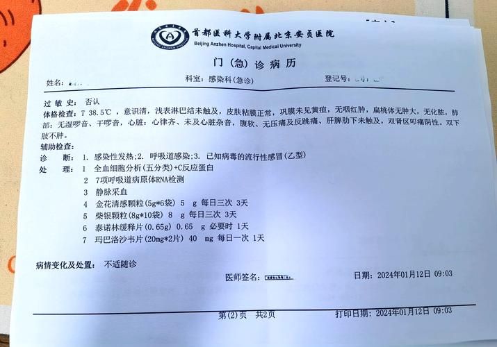  河池市新增1例本土确诊，从境外抵新乡高新技术产业开发区:河池市新型肺炎病例
