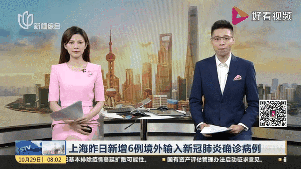 友好区昨日新增30例境外输入病例/友好区信息网