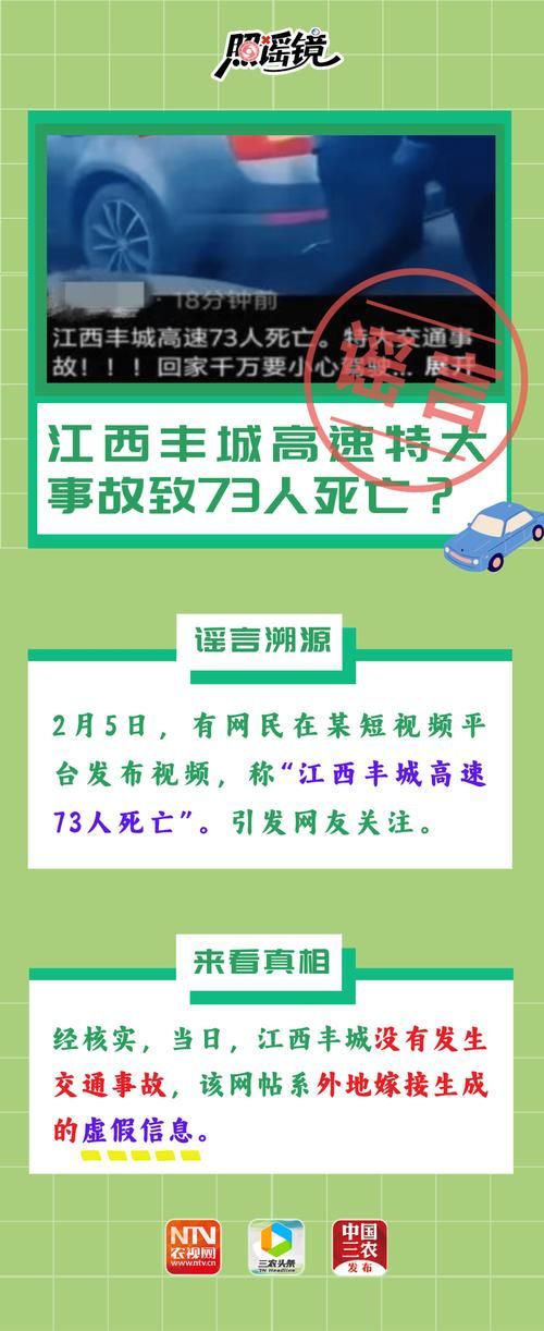 江西吉安永丰县3月18日新增18例本土确诊(江西吉安永丰县疫情最新消息)