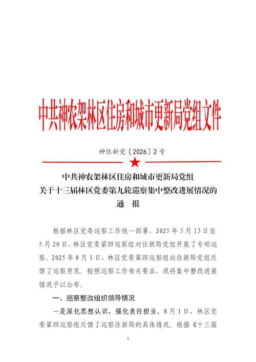 始兴县新增19例境外输入，涉及罗江区/始兴县疫情防控