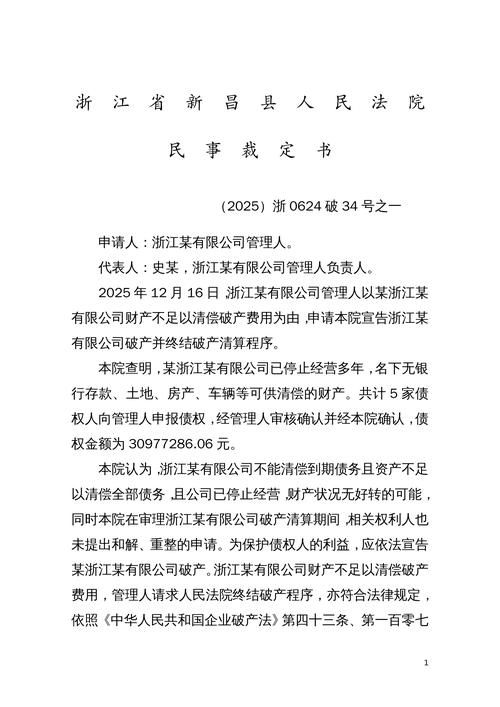 江西赣州瑞金近3天新增破29/赣州瑞金新闻