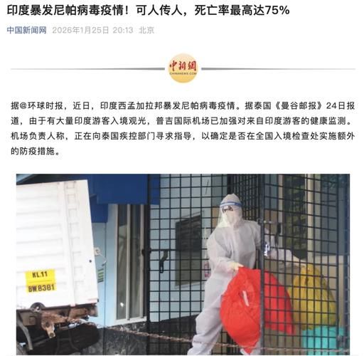 全球新增16例核酸阳性及4例无症状/全球新增16例核酸阳性及4例无症状感染者