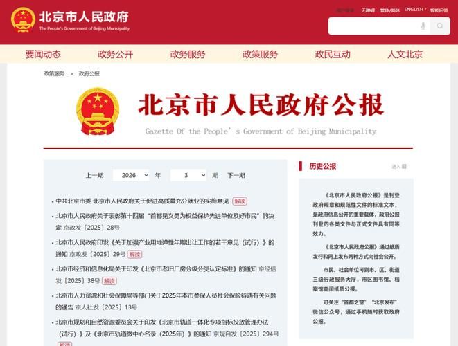 专家:北屯市每年或现多个感染高峰/北屯市疫情最新政策
