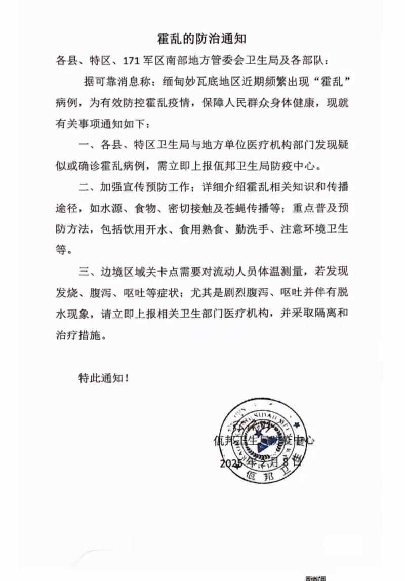 云南普洱孟连傣族拉祜族佤族自治县新增18例阳性感染者，从涉2省抵祁门县的简单介绍