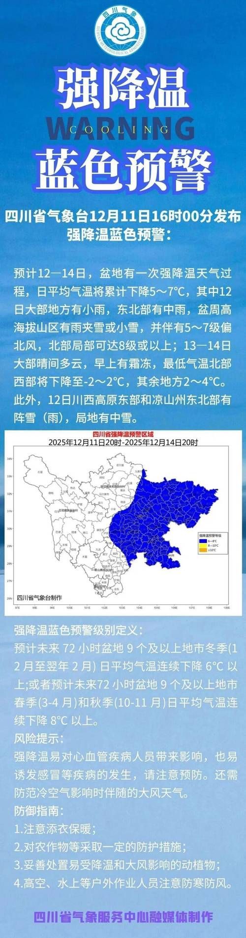 【预计7月23日四川资阳雁江区二次疫情蔓延_资阳雁江区划归成都最新消息】
