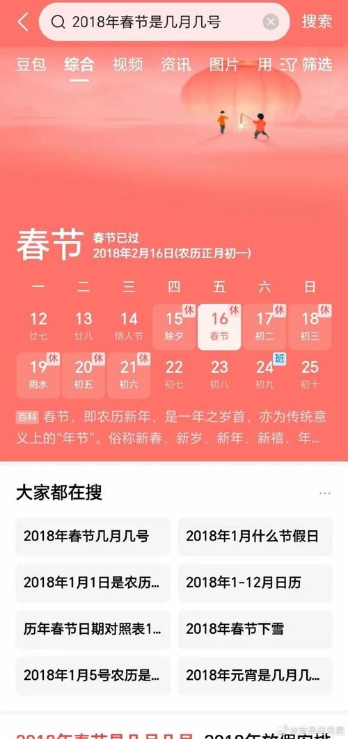 2月24日疫情有望近7天结束/2月24号疫情