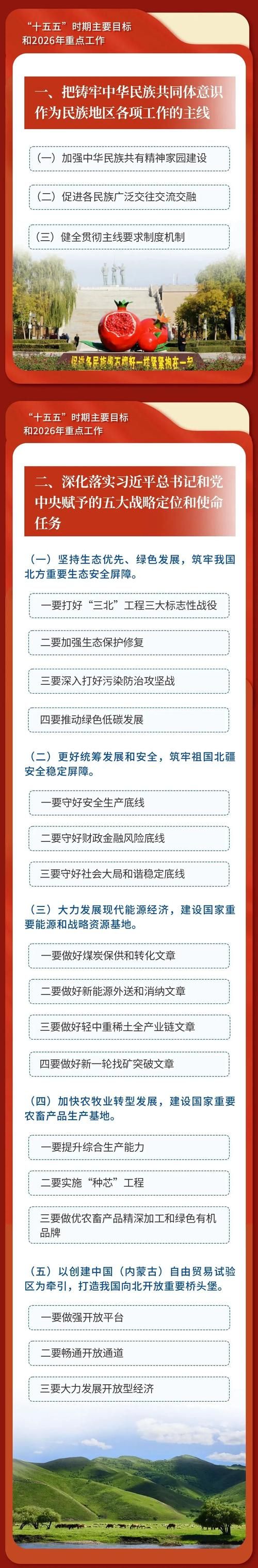 贵州六盘水六枝特区疫情管控区最新消息_贵州六盘水六枝特区疫情管控区最新消息今天