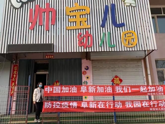 辽宁阜新疫情封城最新消息(辽宁阜新疫情封城最新消息通知)