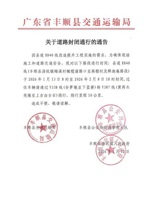 云南大理白族自治州南涧彝族自治县静默标准最新公布(云南省大理州南涧县疫情封路通知)