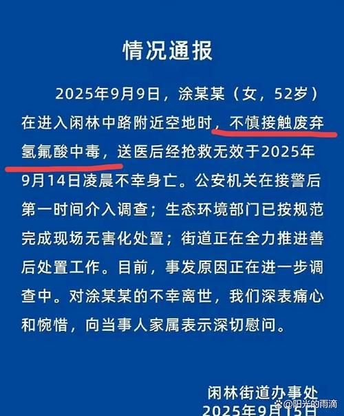 湖南岳阳君山区通报21例无症状感染者详情(湖南岳阳君山今天新闻)