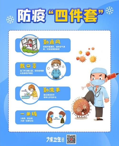 广东江门江海区新增7例阳性感染者及5例无症状/江门江海区确诊