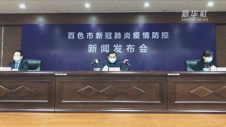 广西壮族自治区南宁市宾阳县累计报告重症6例/南宁宾阳属于哪里
