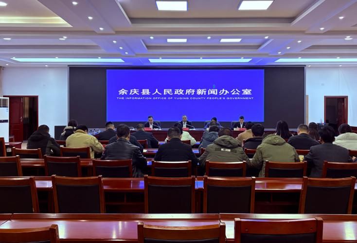 【余庆县最新通告：所有人员足不出户_余庆县政府今日余庆】