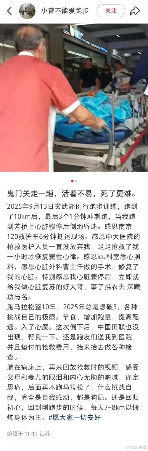 安徽省淮北市今冬新增死亡病例10例/安徽淮北确诊冠状病毒