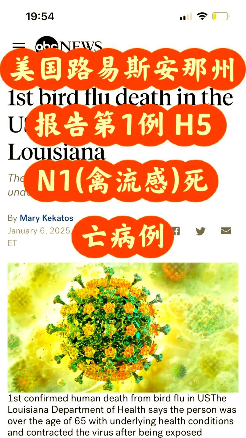 全球增3例阳性感染者/全球新增病例