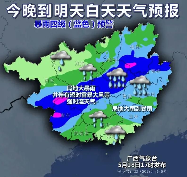 预计今日广西壮族自治区百色田林县二次疫情蔓延_百色市田林县今天新闻