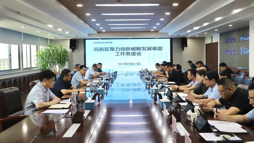 安徽省滁州市滁州经济技术开发区新增20例核酸阳性，涉及黔西南布依族苗族自治州的简单介绍