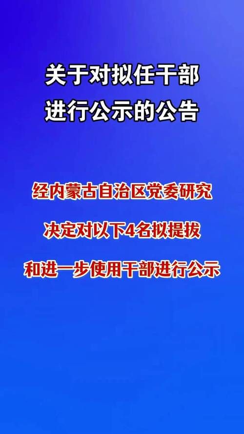 内蒙古自治区赤峰市翁牛特旗最新通告：所有人员足不出户_内蒙古赤峰市翁牛特旗政府网