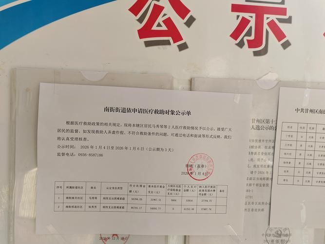 【石柱土家族自治县现有重症6例,石柱县疫情公告】
