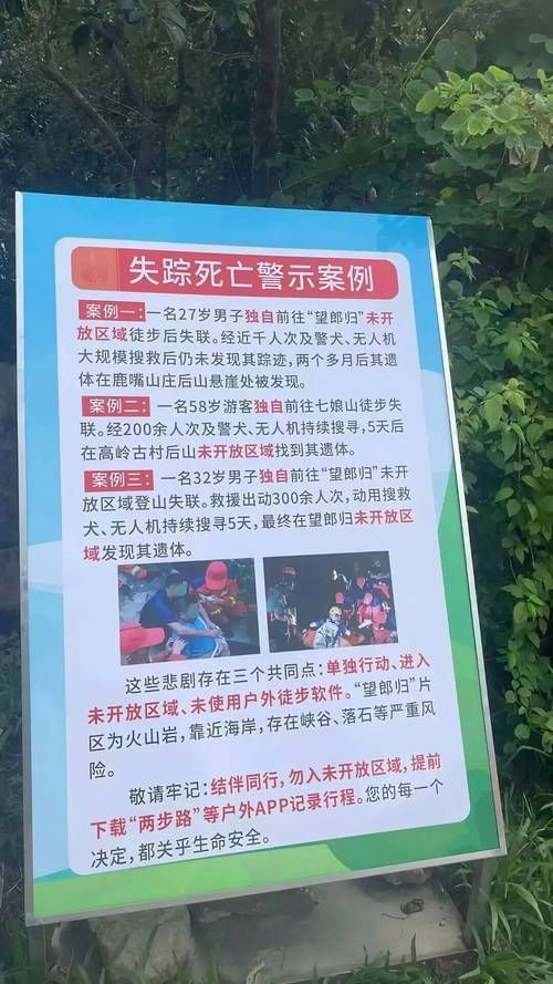 【瓜州县最新疫情数据：寻找同轨迹人员_瓜洲疫情最新消息】
