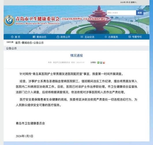 4地新增本土确诊8例均在卫东区(卫健委昨日新增本土确诊135例)