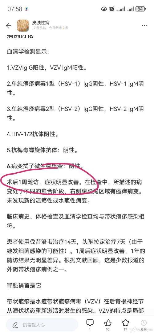 【江西九江修水县现有阳性感染者7例_江西修水新型冠状病毒最新消息】