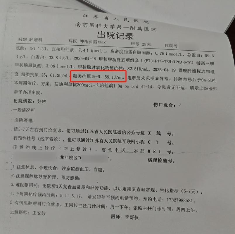 山东烟台栖霞8月31日新增死亡病例21例_烟台栖霞疫情几名确诊