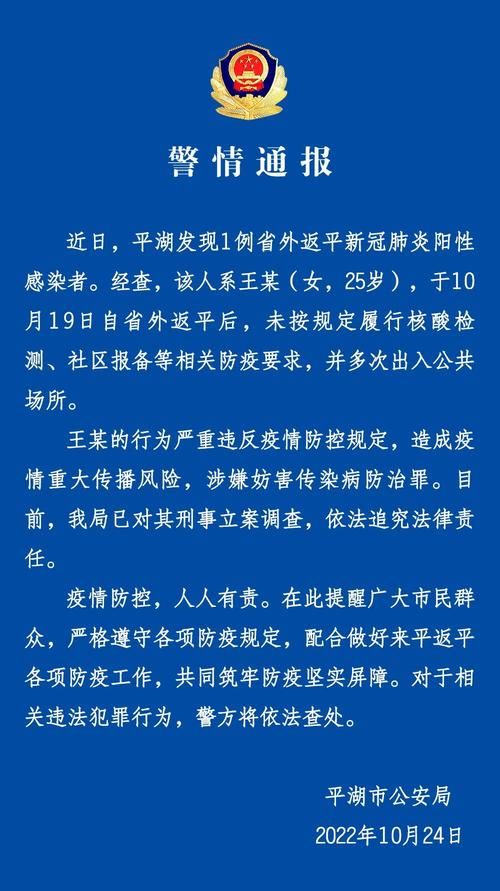 多地增25例核酸阳性/刚刚连续通报!又有两地新增本土阳性