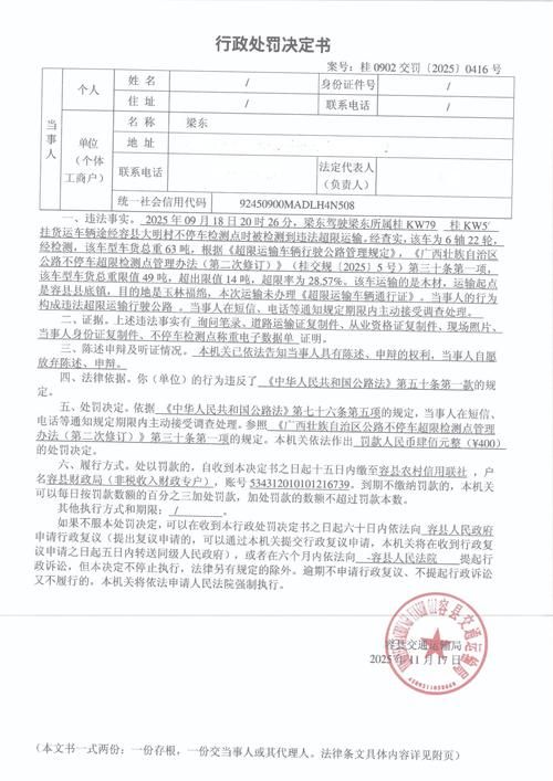 【警方通报化隆回族自治县疫情最新情况_化隆回族自治县地图】